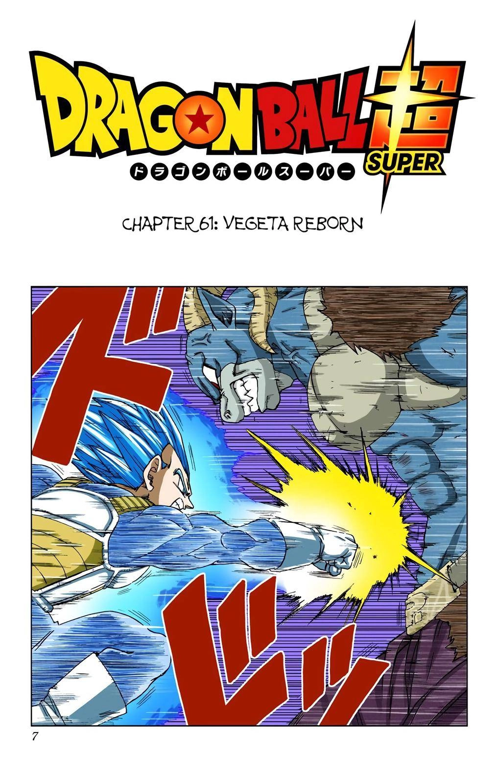 Dragon Ball Z - Rebirth of F Chapter 61 7